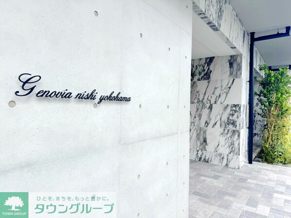 GENOVIA西横浜の物件内観写真